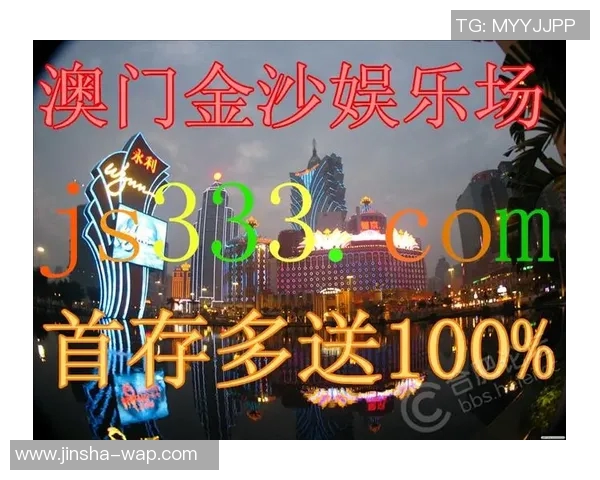 金沙娱乐官方平台导航-金沙娱乐官方平台导航，体验全新娱乐世界-金沙娱乐官方平台导航