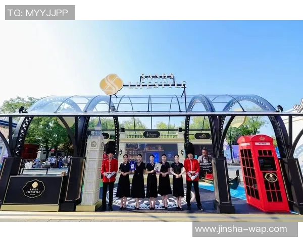 华人金沙娱乐场-华人金沙娱乐场，体验多元化娱乐的全新舞台-华人金沙娱乐场