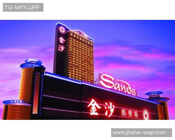 澳门金沙娱乐送彩金-澳门金沙娱乐，探索缤纷的彩金世界-澳门金沙娱乐送彩金